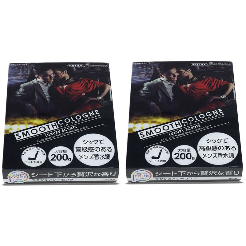 2xSmooth Cologne Luxury Scent Gel Car/Home/Car/Toilet Air Freshener Eliminator-Accessories-BuildFastCar