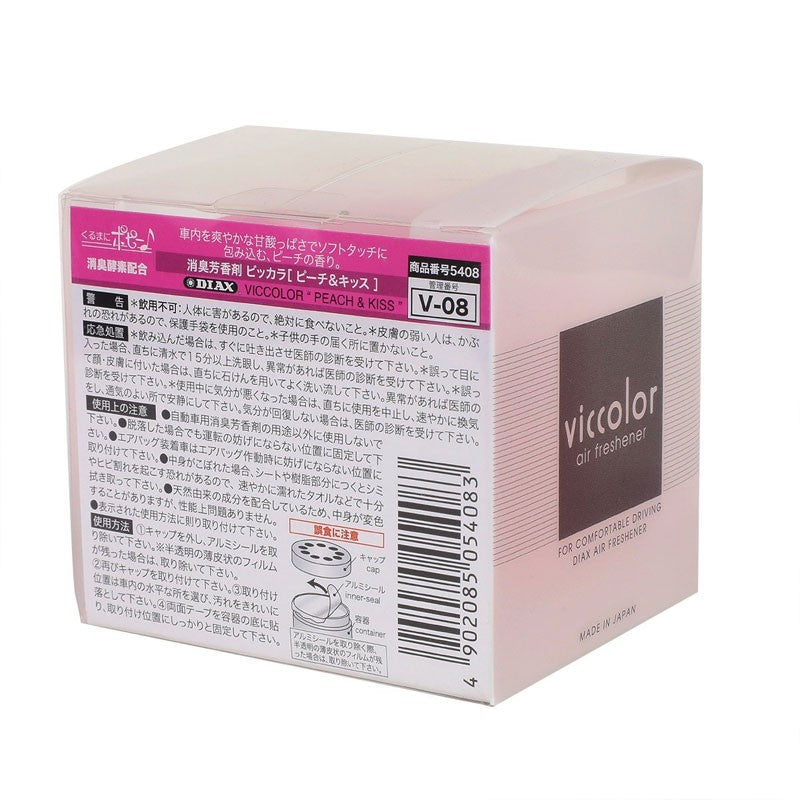 2x Viccolor Gel Based 85g Can/Peach & Kiss Scent Air Freshener Restroom-Miscellaneous-BuildFastCar