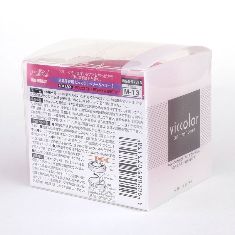 4x Viccolor Gel Based Can/Berry Berry Scent Air Freshener Automotive Car Van-Miscellaneous-BuildFastCar