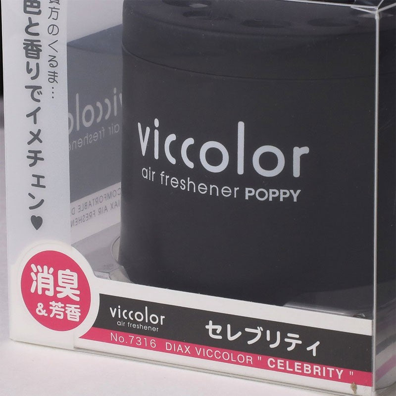 4x Viccolor Gel Based 85g Can/Celebrity Scent Air Freshener Home/Office-Miscellaneous-BuildFastCar