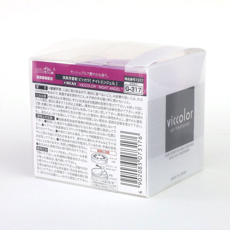 2x Viccolor Gel Based 85g Can/Night Angel Scent Air Freshener RV SUV Car-Miscellaneous-BuildFastCar