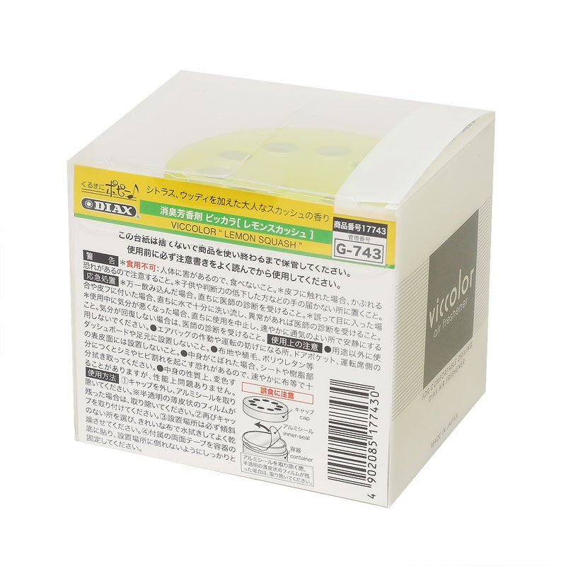 1x Viccolor Gel Based Can/Lemon Squash Scent Air Freshener Interior Car Home-Miscellaneous-BuildFastCar