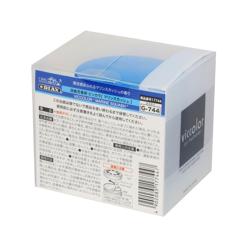 2x Viccolor Gel Based 85g Can/Marine Squash Scent Air Freshener Restroom-Miscellaneous-BuildFastCar