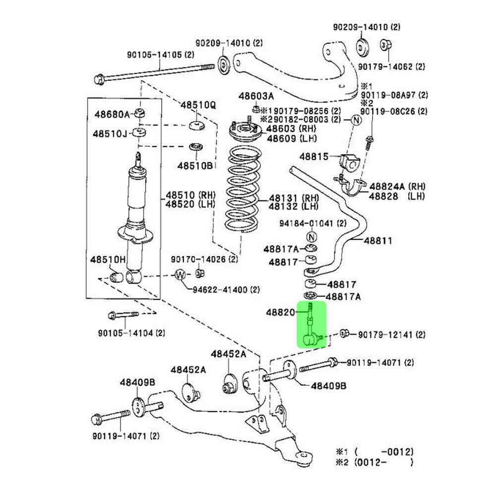 Rocar Front Sway Bar End Links RC-SL0131, 48820AD010, VCK30, UCK30, UCK40, RZN180, RZN185, VZN180, VZN185