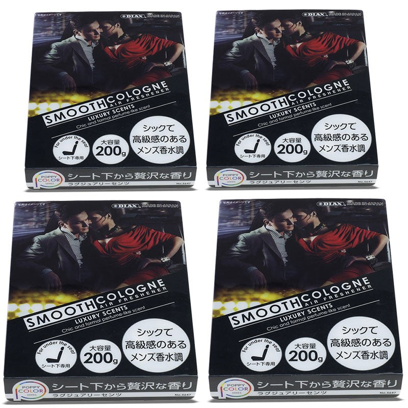 4xSmooth Cologne Luxury Scent Car/Home/Car/Bath/Toilet Air Freshener Deodorize-Accessories-BuildFastCar