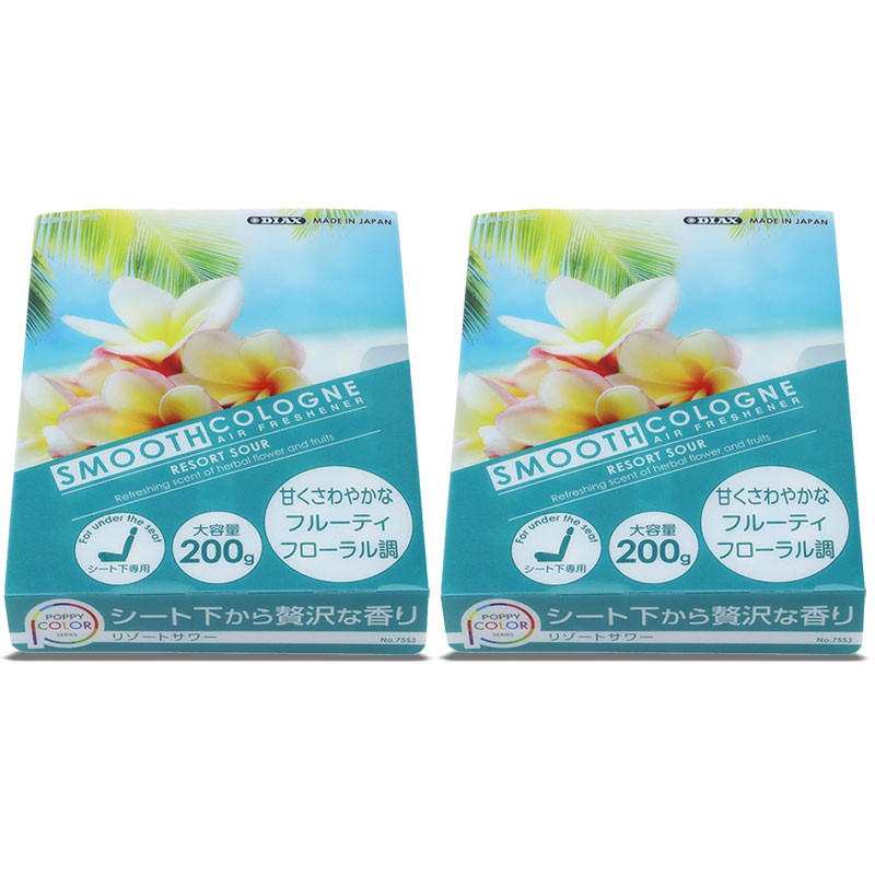 2xSmooth Cologne Sour Scent Gel Indoor/Car/Office Air Freshener Smell Remover-Accessories-BuildFastCar