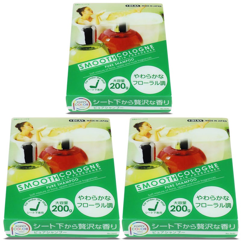 3xSmooth Cologne Shampoo Scent Gel Indoor/Home/Toilet Air Freshener Odor Remover-Accessories-BuildFastCar