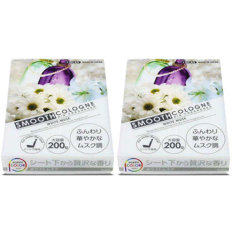 2xSmooth Cologne Musk Scent Interior/Home/Car/Bathroom Air Freshener Eliminator-Accessories-BuildFastCar
