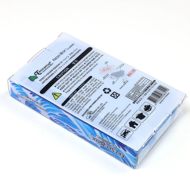 4xBox Ocean Squash Scent Gel 18g Home Car Air Freshener Smoke/Smell Eliminator-Accessories-BuildFastCar