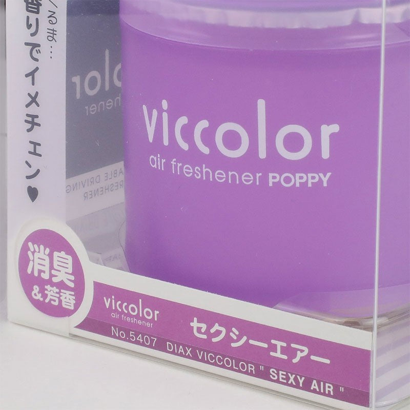 2x Viccolor Gel Based 85g Can/Sexy Air Scent Air Freshener Indoor Auto-Miscellaneous-BuildFastCar