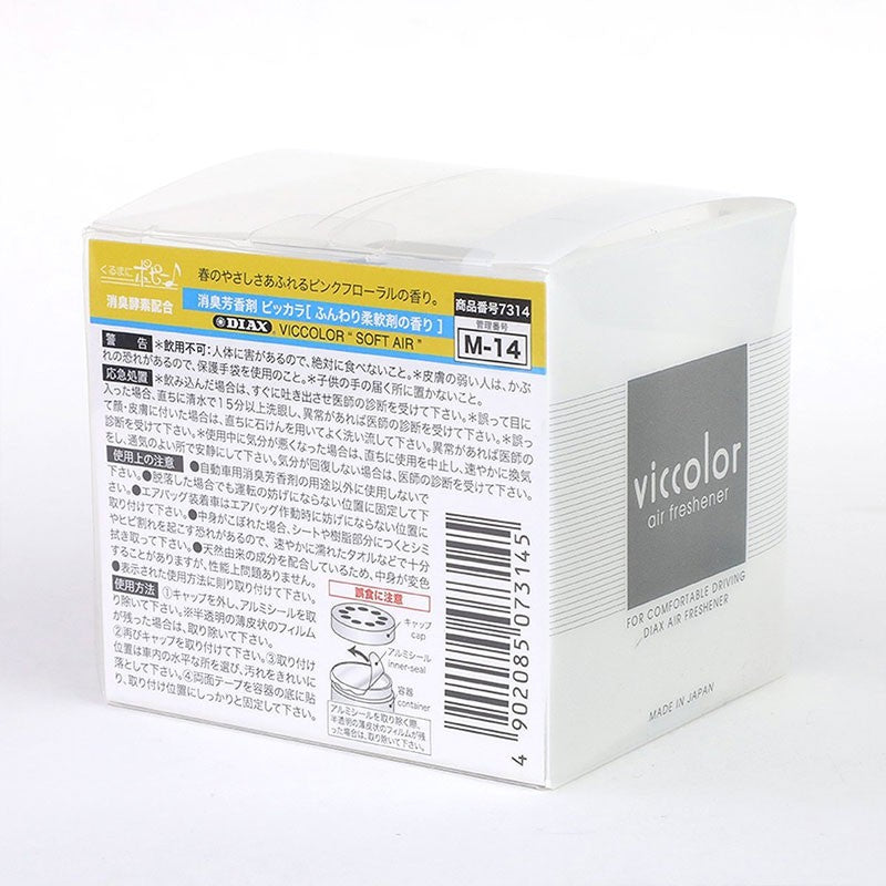 1x Viccolor Gel Based 85g Can/Soft Air Scent Air Freshener Truck/Van-Miscellaneous-BuildFastCar