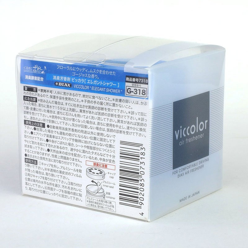 2x Viccolor Gel Based 85g Can/Elegant Shower Scent Air Freshener Truck/Van-Miscellaneous-BuildFastCar
