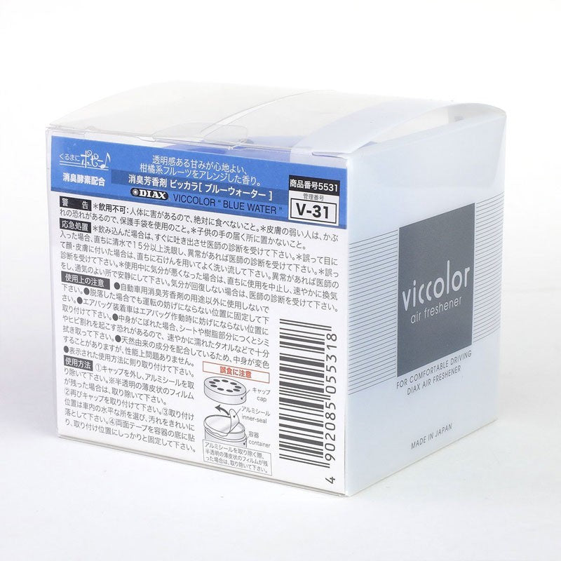 1x Viccolor Gel Based 85g Can/Blue Water Scent Air Freshener Interior SUV-Miscellaneous-BuildFastCar