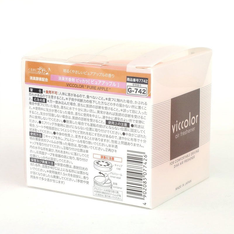 1x Viccolor Gel Based 85g Can/Pure Apple Scent Air Freshener Bathroom-Miscellaneous-BuildFastCar