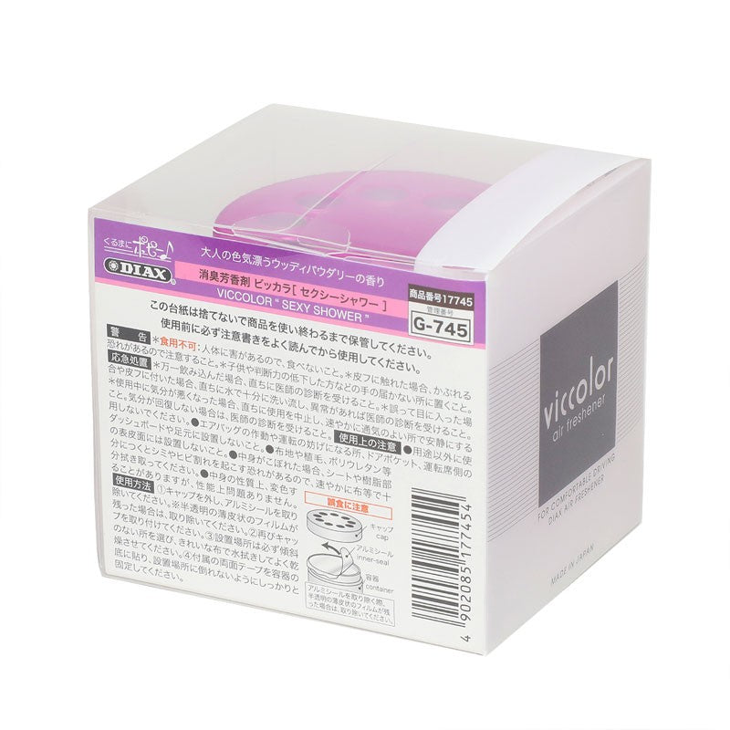 2x Viccolor Gel Based 85g Can/Sexy Shower Scent Air Freshener Home/Office-Miscellaneous-BuildFastCar