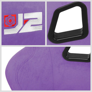 J2 J2-RS-005-PP Medium Fixed Bucket Racing Seat w/Slider Purple J2-RS-005-PP